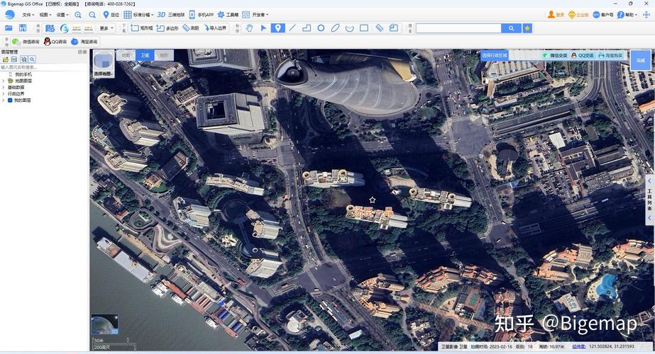 BIGEMAP GIS Office最新版下载截图