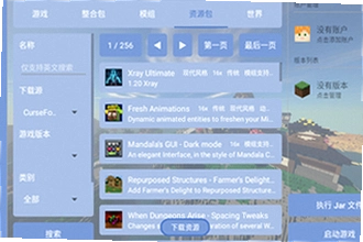 fcl�������ֻ�������2026���°���ôװ��Fold Craft Launcher�ֻ��˰�װ�̳�
