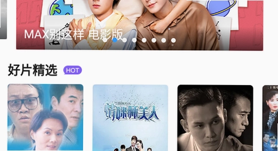 咕噜咕噜app官方版下载安装界面宣传图