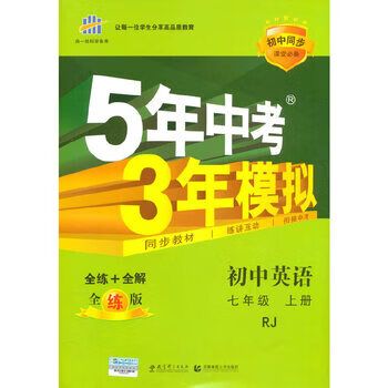 初中同步课堂电脑版下载截图