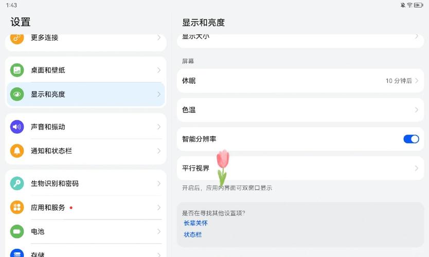 ��Ļ�����������Screen Rotation Control���ؽ�ͼ