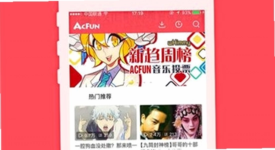 ACFun��׿���°�������ذ�װ�̳�,acfan.tvACFun��׿���°��������,�ֻ�Ӧ�����ذ�װ����,ɫ�ʷḻ,��ˮӡ,����ͼ