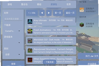 fcl�������ֻ�������2026���°���ôװmod��Fold Craft Launcher�ֻ���mod��װ�̳�