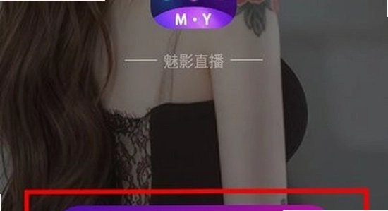 ��Ӱֱ��app��׿�ֻ���װ�ɹ���ͼ,������������