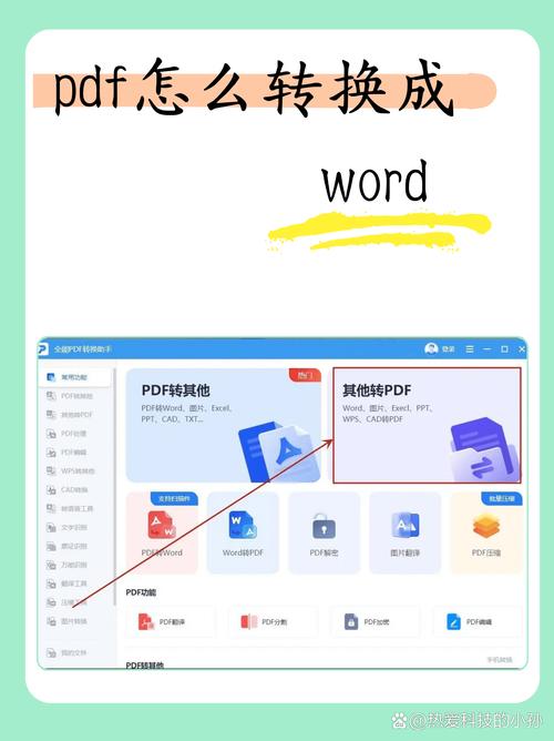 ����PDFת�����ٷ������ؽ�ͼ
