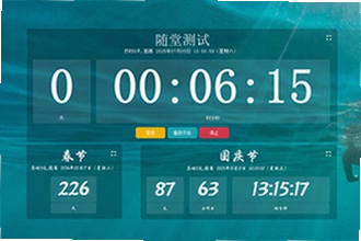 ����ʱ����app���ڵ�������ĸ����ã�2026����ʱ����app���ڵ�������Ƽ��̳�