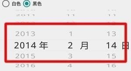 倒计时软件app设置教程,日期倒数插件添加事件,操作步骤截图