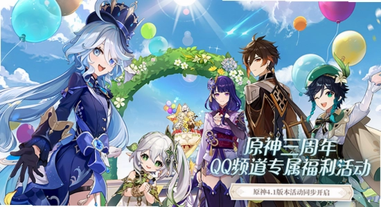 ԭ��˽�����°�����(YuukiGI-YS 6.6)��װ������ͼ,��Ϸ��װ������ʾ����,ɫ�ʷḻ����ͼ