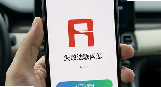 ����껲�app��װʧ���޷�������ô��