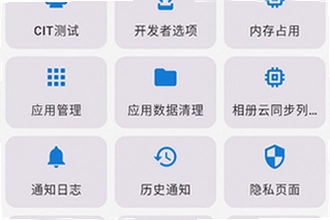 澎湃工具箱下载app官方版在哪里找?澎湃工具箱2026官方版下载安装教程