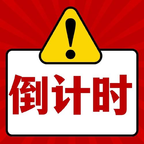���浹��ʱDays Matter����v3.2.1 ��������