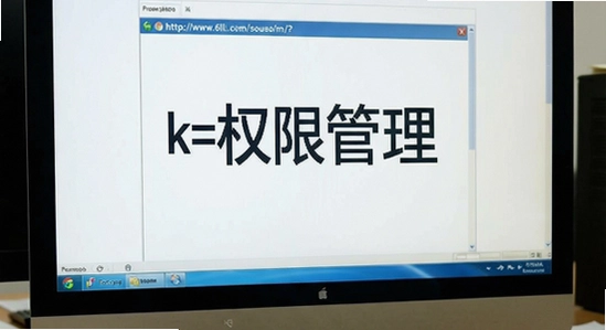 http://www.6ll.com/sousuo/m/?k=权限管理