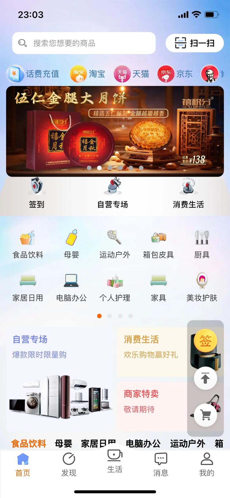 �����ֹٷ�������v3.7.6 ���ֹ���