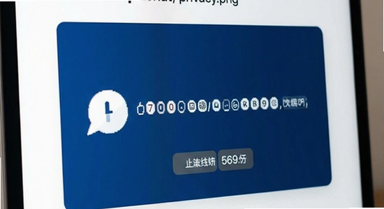 670x360_bmostchat_privacy.png