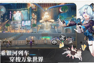 崩坏星穹铁道私服下载手机版YuukiSR 4.4怎么进游戏?崩坏星穹铁道私服下载手机版YuukiSR 4.4安装教程