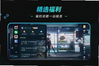 荣耀游戏管家app官方正版下载怎么安装?荣耀游戏管家app官方正版下载2026安装教程