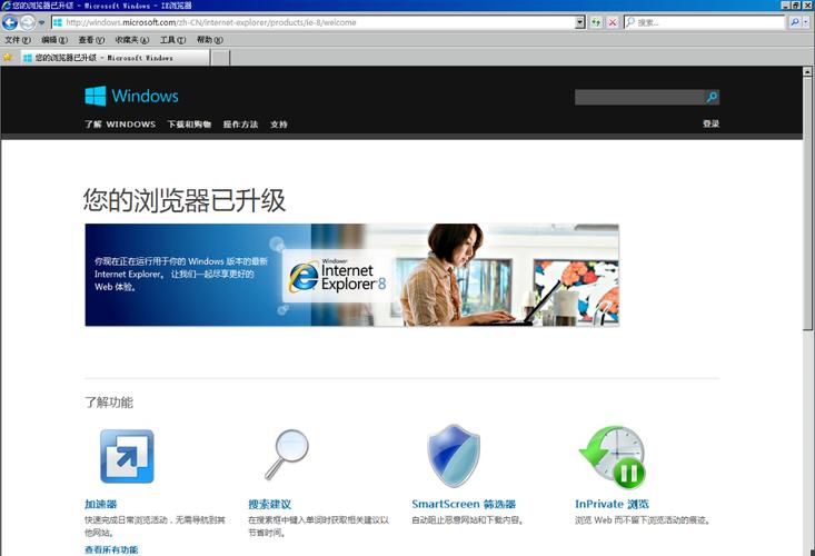 Internet Explorer 8IE8�ٷ�������8.0 �ٷ�����