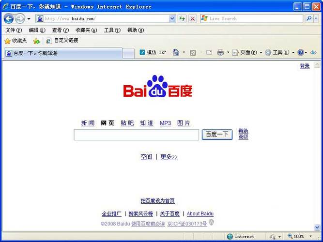 Internet Explorer 8IE8�ٷ�������8.0 �ٷ�����