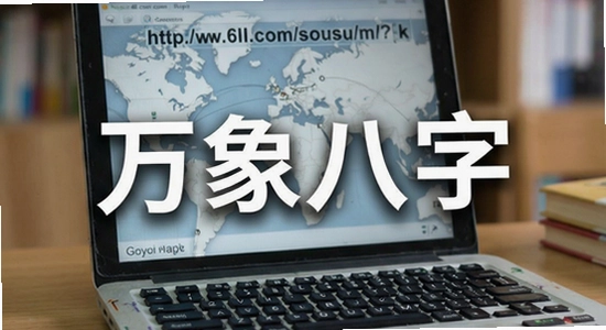 http://www.6ll.com/sousuo/m/?k=�������