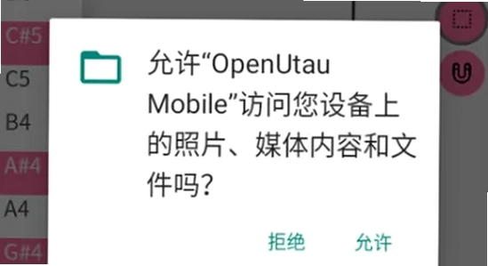 OpenUtau Mobile���°����ذ�װ����,�ֻ������������ذ�װ�̳�,������ˮӡ����ͼ