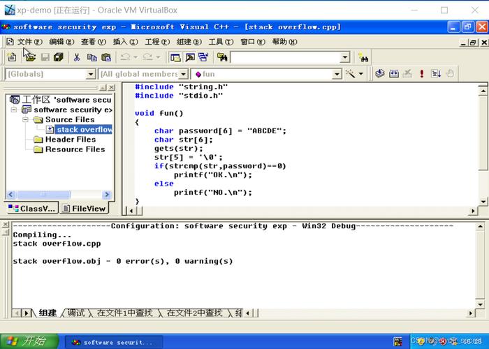 VC++ 2008���ٷ���������ٷ������ؽ�ͼ
