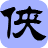 С�������������ѯ���ֹٷ�������v2.3.1 �ٷ�����