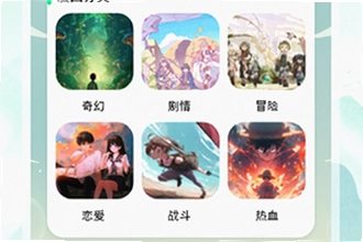 omofun官方版app下载安装动漫共和国还值得用吗?omofun官方版app下载安装动漫共和国2026新版功能介绍