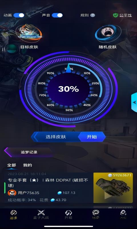 5E������app��׿���°�����(5EGAME)v3.3.3 �ٷ���