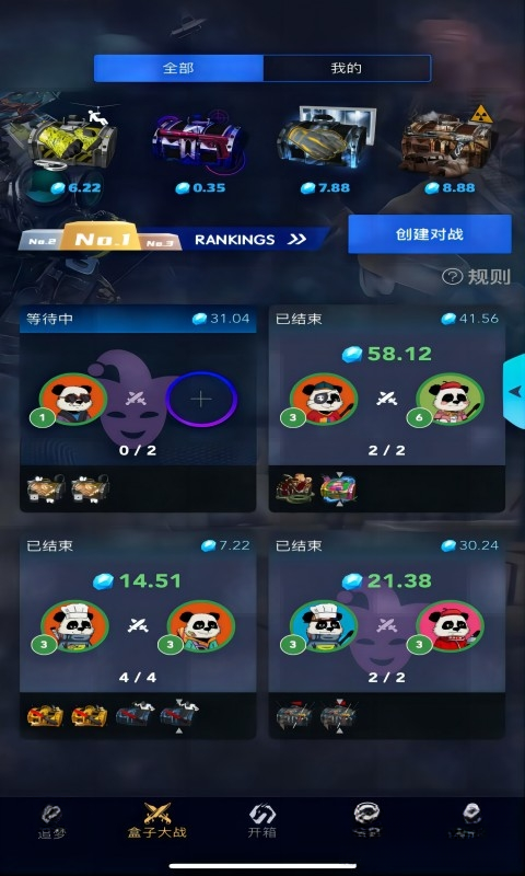 5E������app��׿���°�����(5EGAME)v3.3.3 �ٷ���