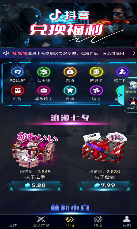 5E������app��׿���°�����(5EGAME)v3.3.3 �ٷ���