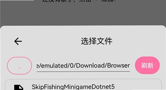 OpenUtau Mobile 重音teto 音源导入 手机,关键词包含utau重音teto声库下载(OpenUtau Mobile),界面清晰 操作截图 无水印