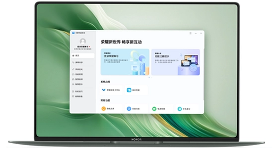荣耀游戏管家app官方正版下载安装界面宣传图,高清无水印