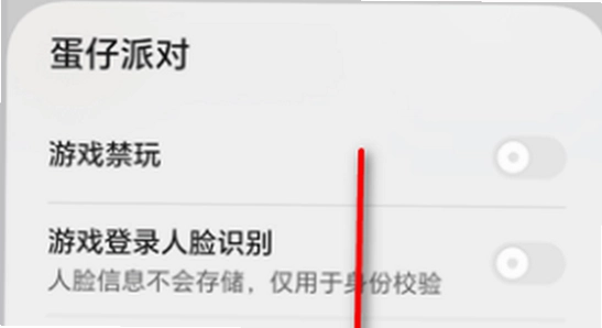 荣耀游戏管家2026新版功能界面展示,游戏加速模式
