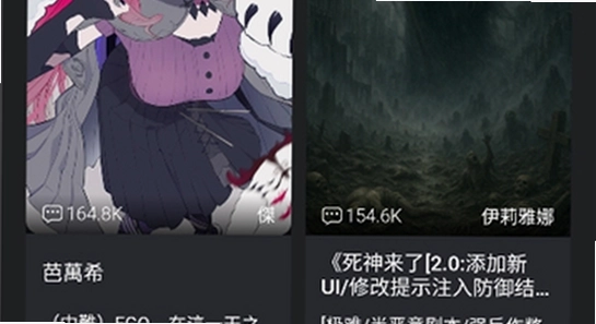 电子魅魔meimodu下载安装教程,游戏下载界面,无水印宣传图