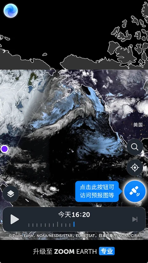 ZoomEarth�籩׷��������������ѹٷ�����v6.1 ���°�