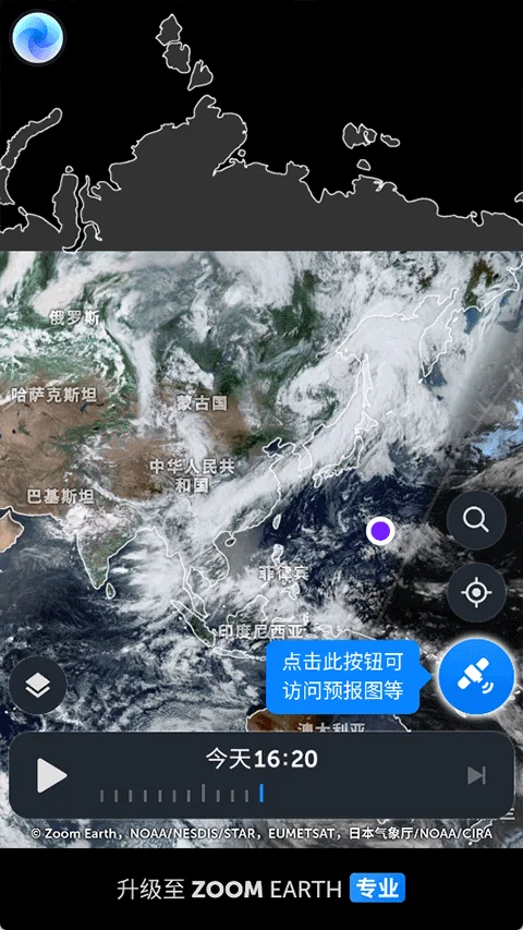 ZoomEarth�籩׷��������������ѹٷ�����v6.1 ���°�