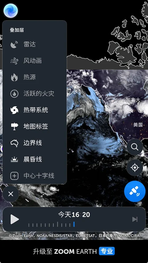 ZoomEarth�籩׷��������������ѹٷ�����v6.1 ���°�