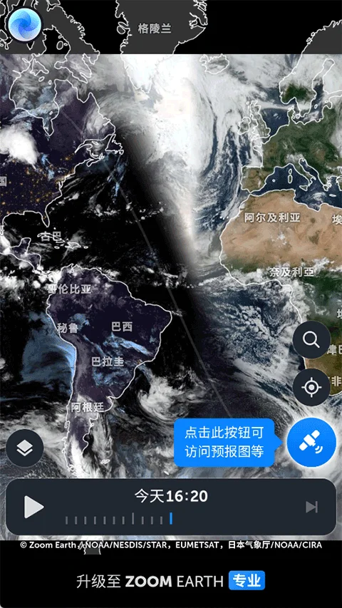 ZoomEarth�籩׷��������������ѹٷ�����v6.1 ���°�