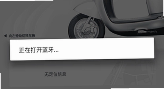 ̨������3.4.2�ϰ汾�󶨳����ɹ�����