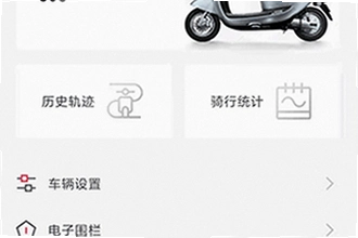 台铃智能3.4.2老版本下载入口在哪?台铃智能3.4.2老版本下载安装教程2026