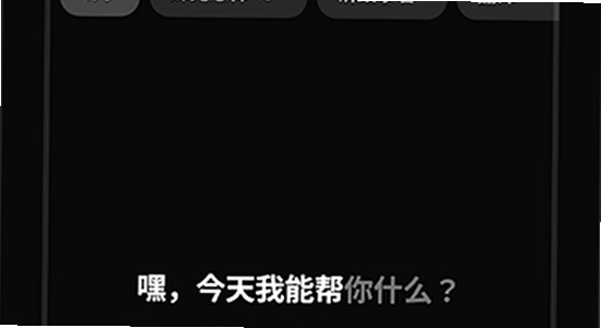 grok4.2安卓版 使用体验 聊天截图