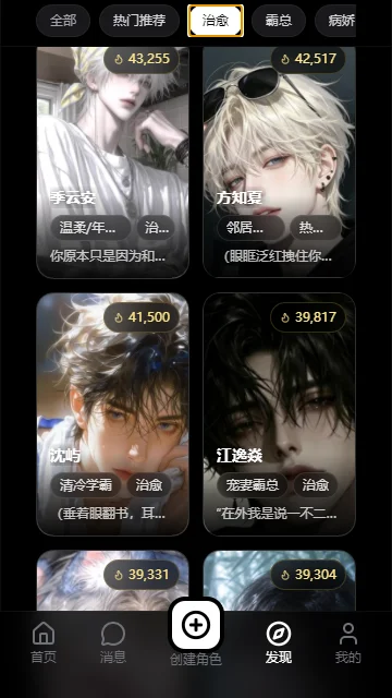 ����ai�˹����ܶԻ��������°�app���ؽ�ͼ
