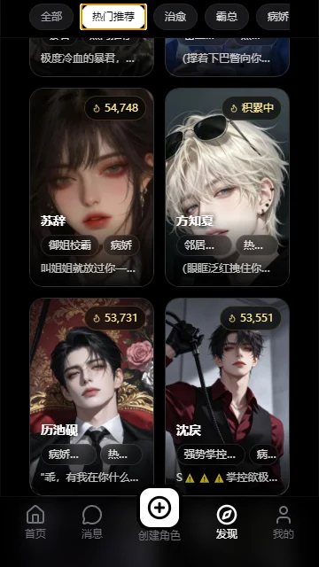 ����ai�˹����ܶԻ��������°�app���ؽ�ͼ