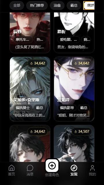 ����ai�˹����ܶԻ��������°�app���ؽ�ͼ