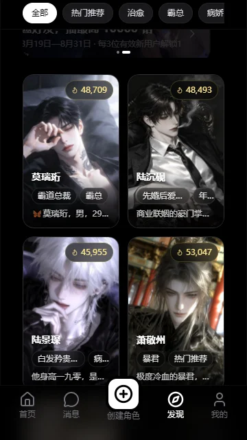 ����ai�˹����ܶԻ��������°�app���ؽ�ͼ