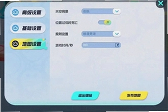 蛋仔派对oppo版下载正版怎么装最安全?蛋仔派对oppo版正版安装教程2026