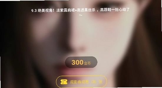 套路女王 官方下载 手机 安装 界面 截图