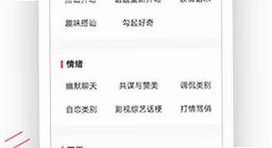 套路女王 安卓 安装 权限 设置 截图