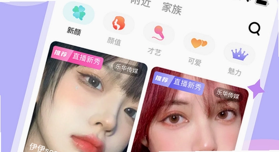 套路女王 电脑版 下载 安装 界面