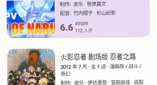 Animeko官网,软件主界面,视觉丰富宣传图